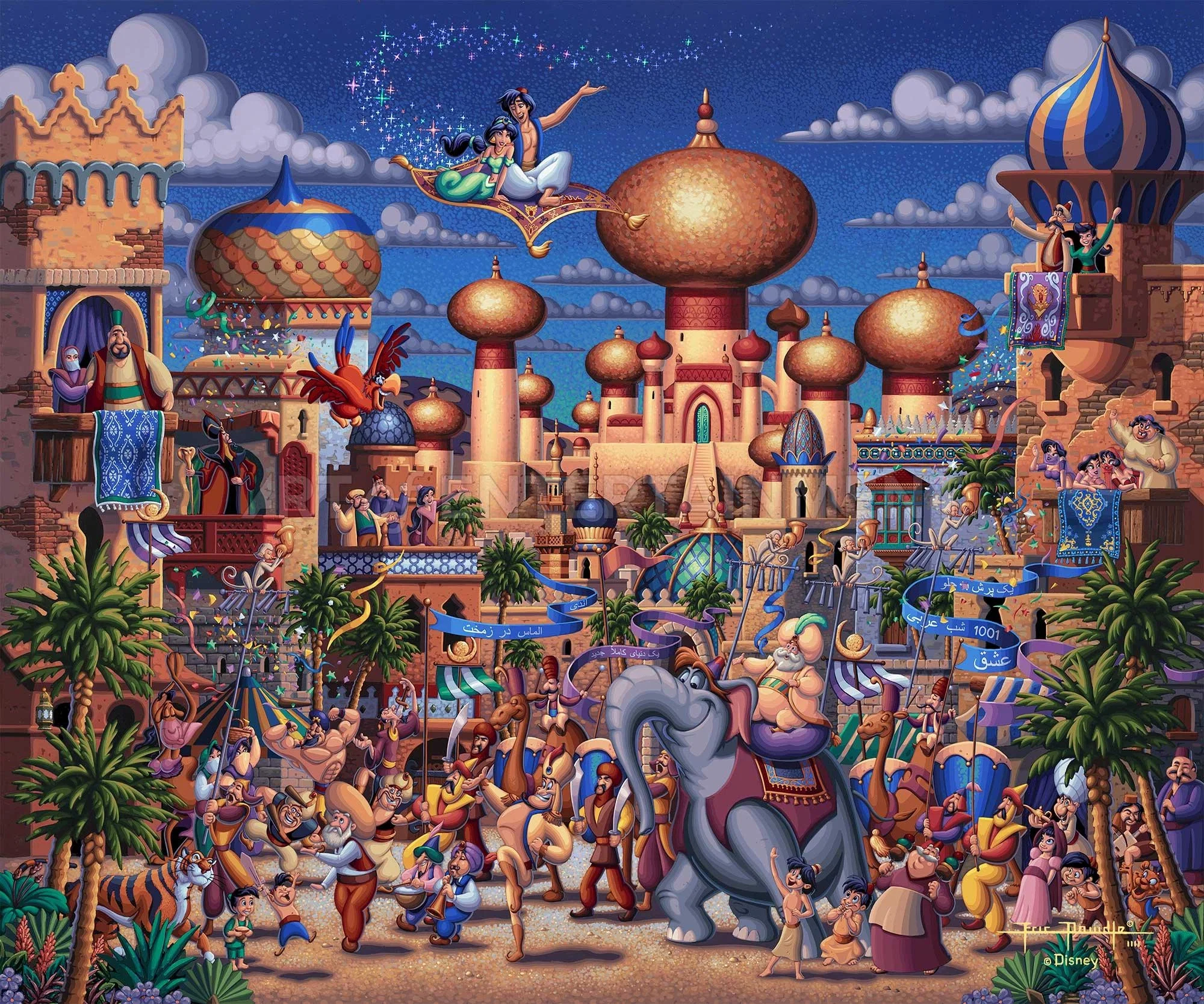 Aladdin Celebration in Agrabah by Eric Dowdle — Giclee On Canvas