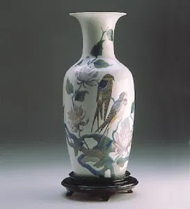 Lladro - Swallow Vase 1989-98 Le300