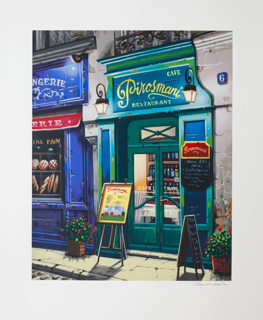 Le Petit Café (Parisian Memories), 2001 by Liudmila Kondakova